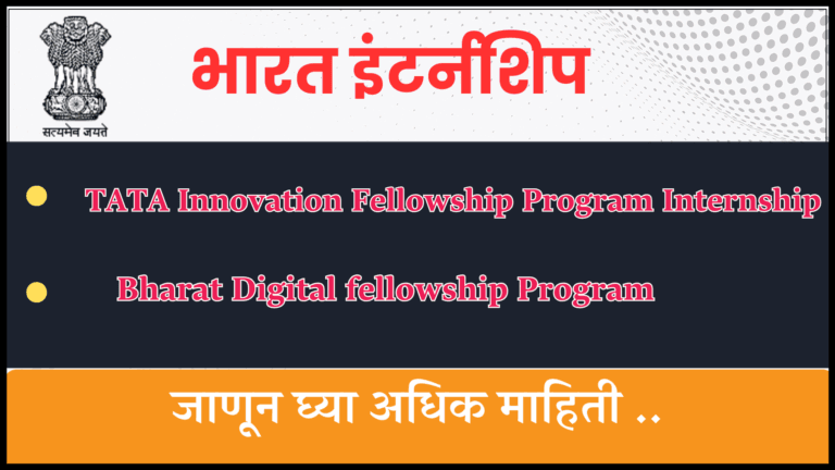 Bharat Internship