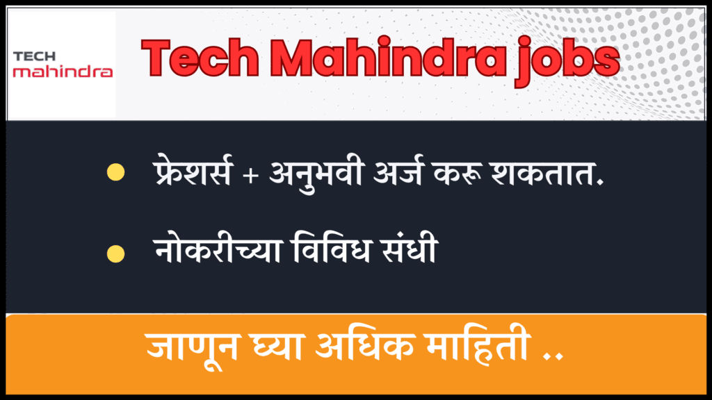 Tech Mahindra jobs