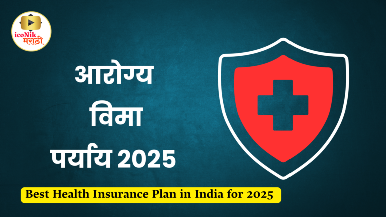 Health Insurance