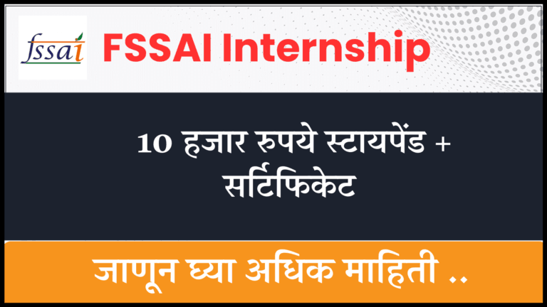 FSSAI Internship
