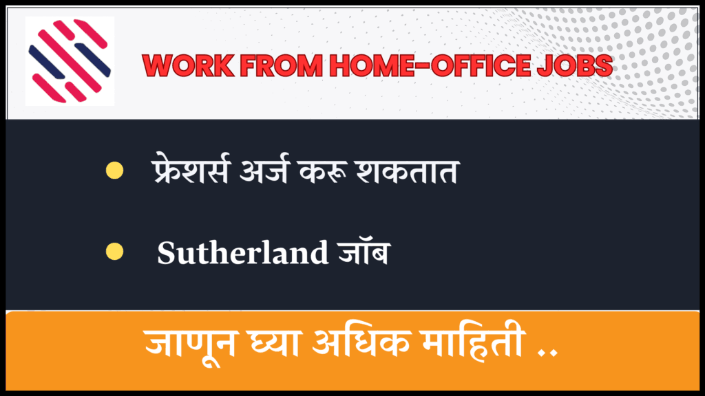 WORK FROM HOME-OFFICE JOBS