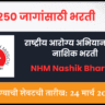 NHM Nashik Bharti