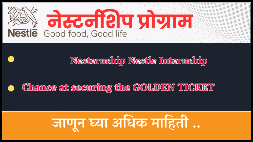 Nesternship Nestle Internship