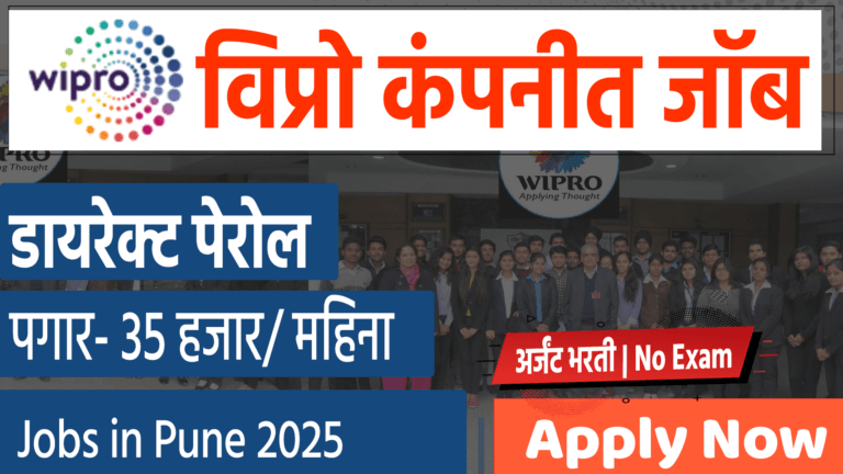 Wipro Jobs