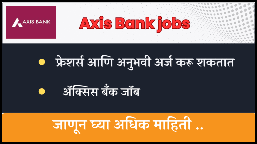 Axis Bank job