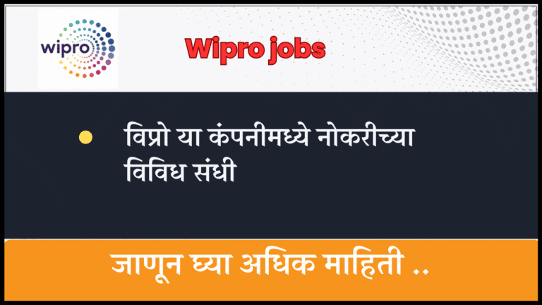Wipro jobs