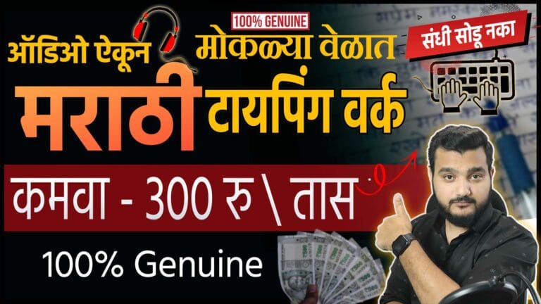 work from home jobs 2025