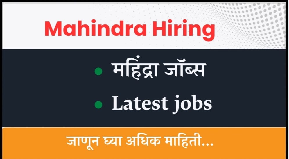 Mahindra hiring 