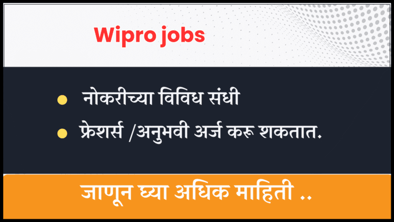 wipro jobs