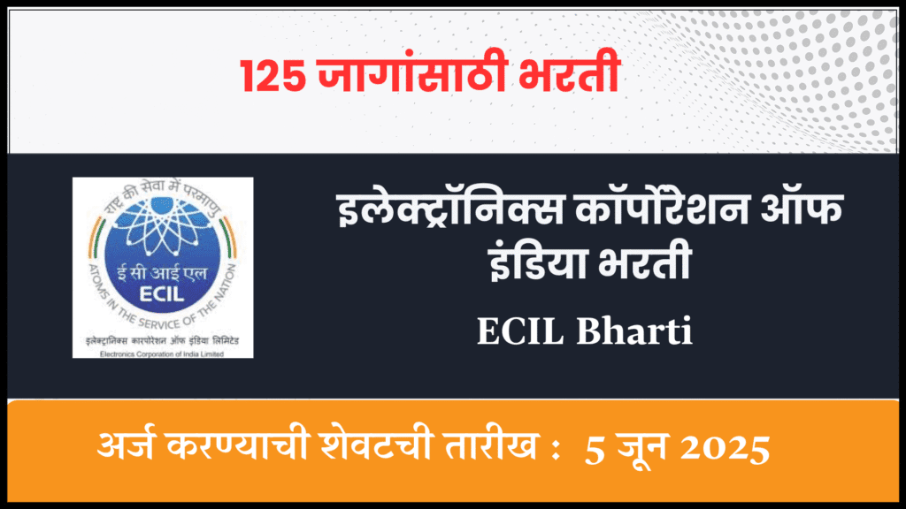 ECIL Bharti