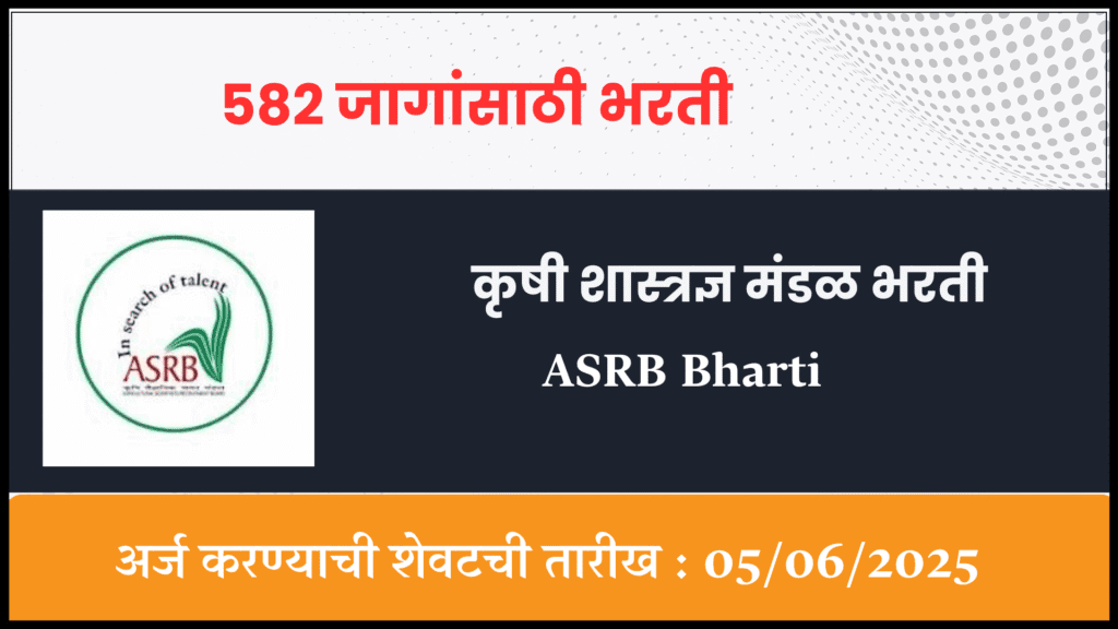 ASRB Bharti 