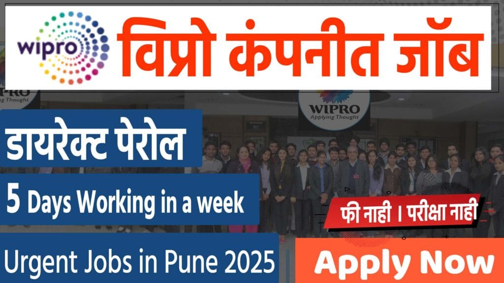 wipro jobs pune-mumbai
