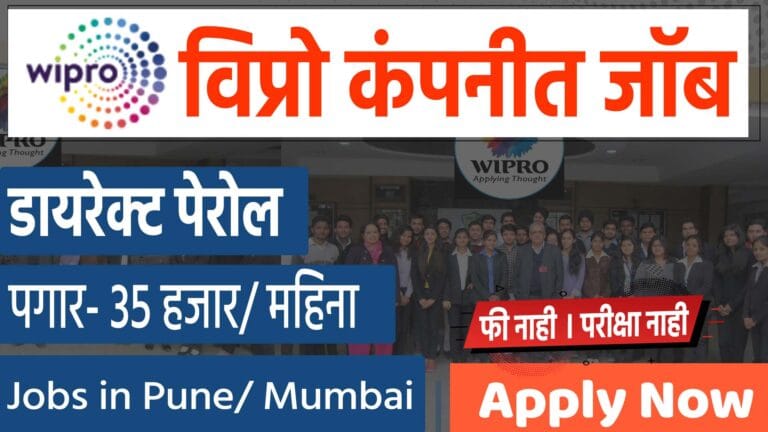 wipro star hiring 2025