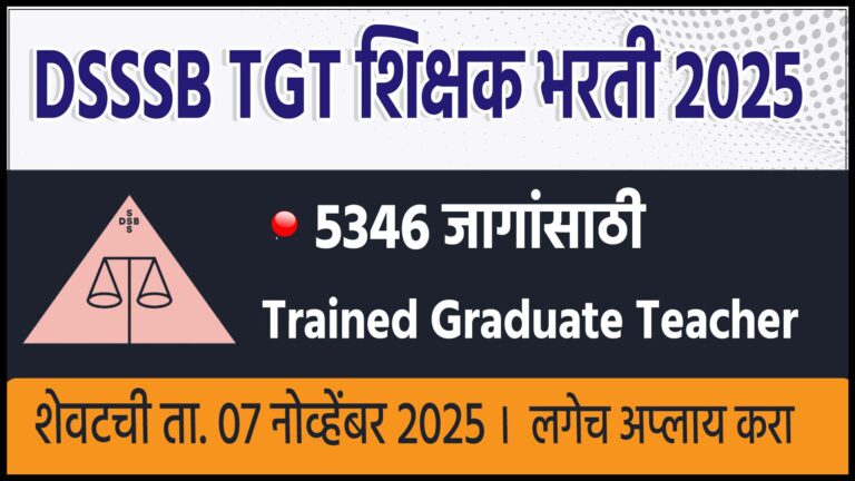 DSSSB TGT bharti 2025