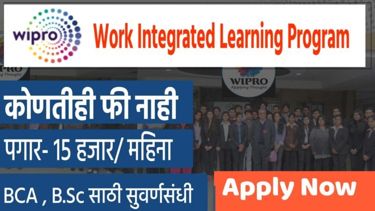 Wipro Work Integrated Learning Program