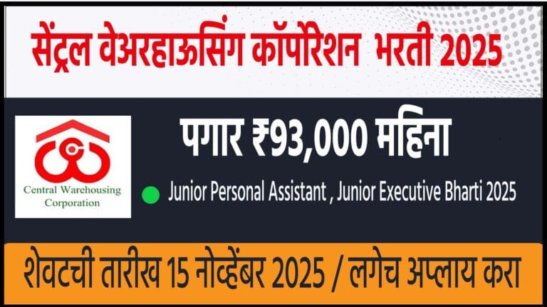 Central Warehousing Corporation