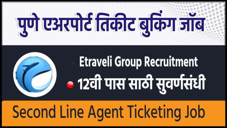 Etraveli Group Recruitment