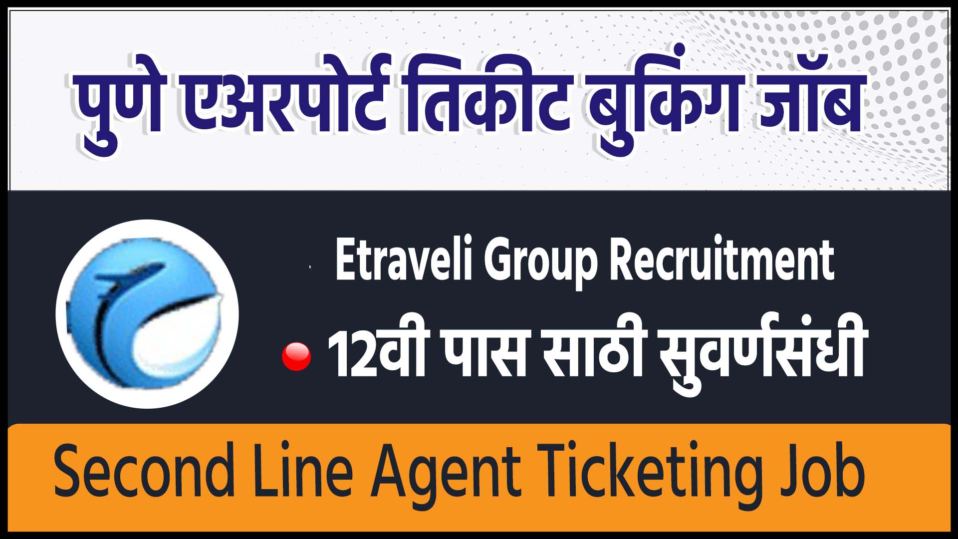 Etraveli Group Recruitment