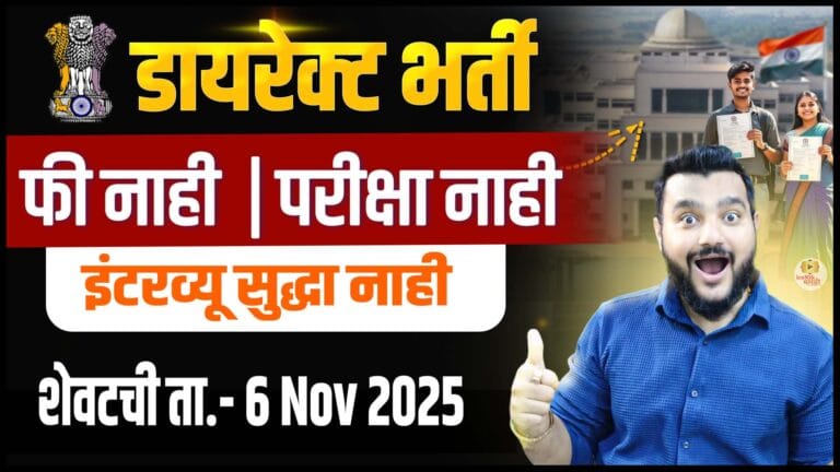 IIT bhubaneswar winter internship 2025