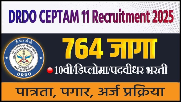 DRDO CEPTAM 11 Recruitment 2025
