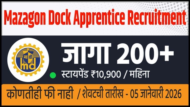 Mazagon Dock Apprentice Recruitment 2025-26