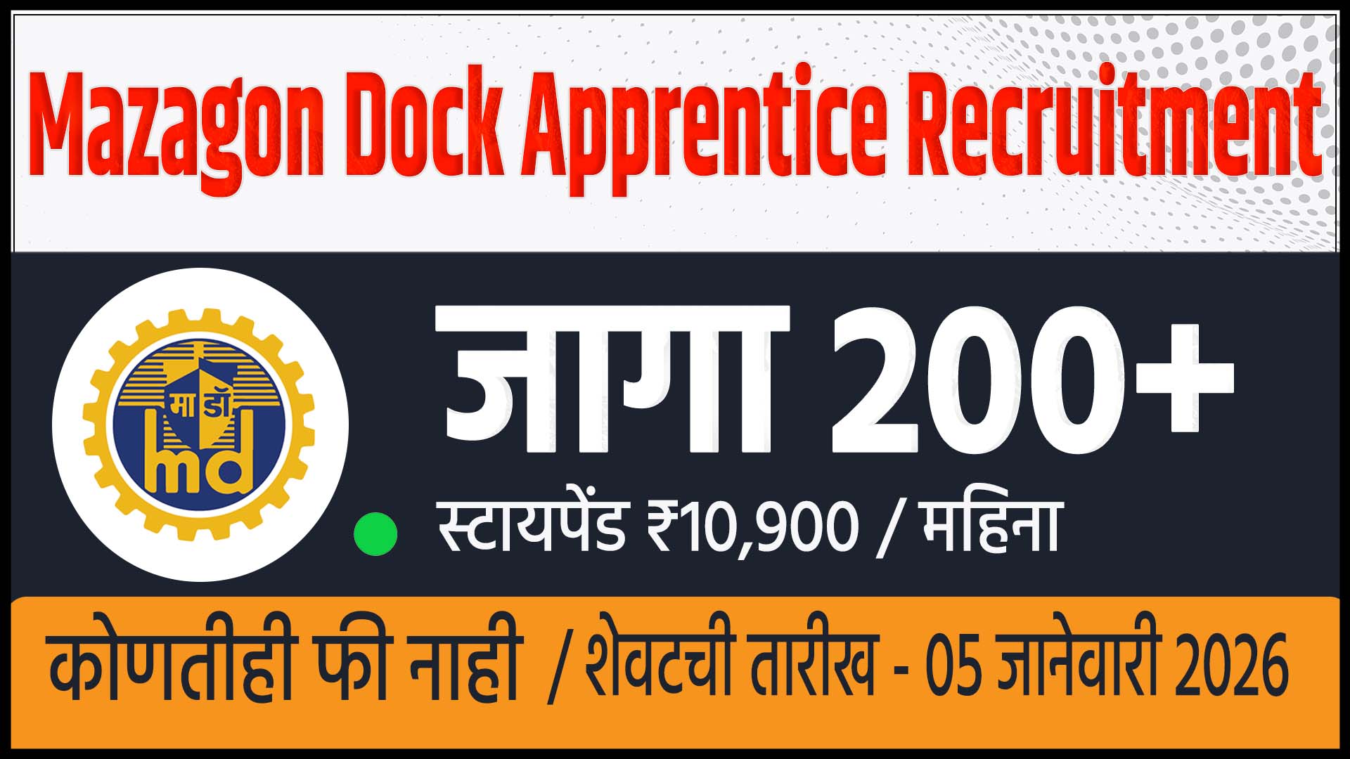 Mazagon Dock Apprentice Recruitment 2025-26