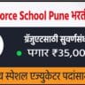 Air Force School Pune Bharti 2026
