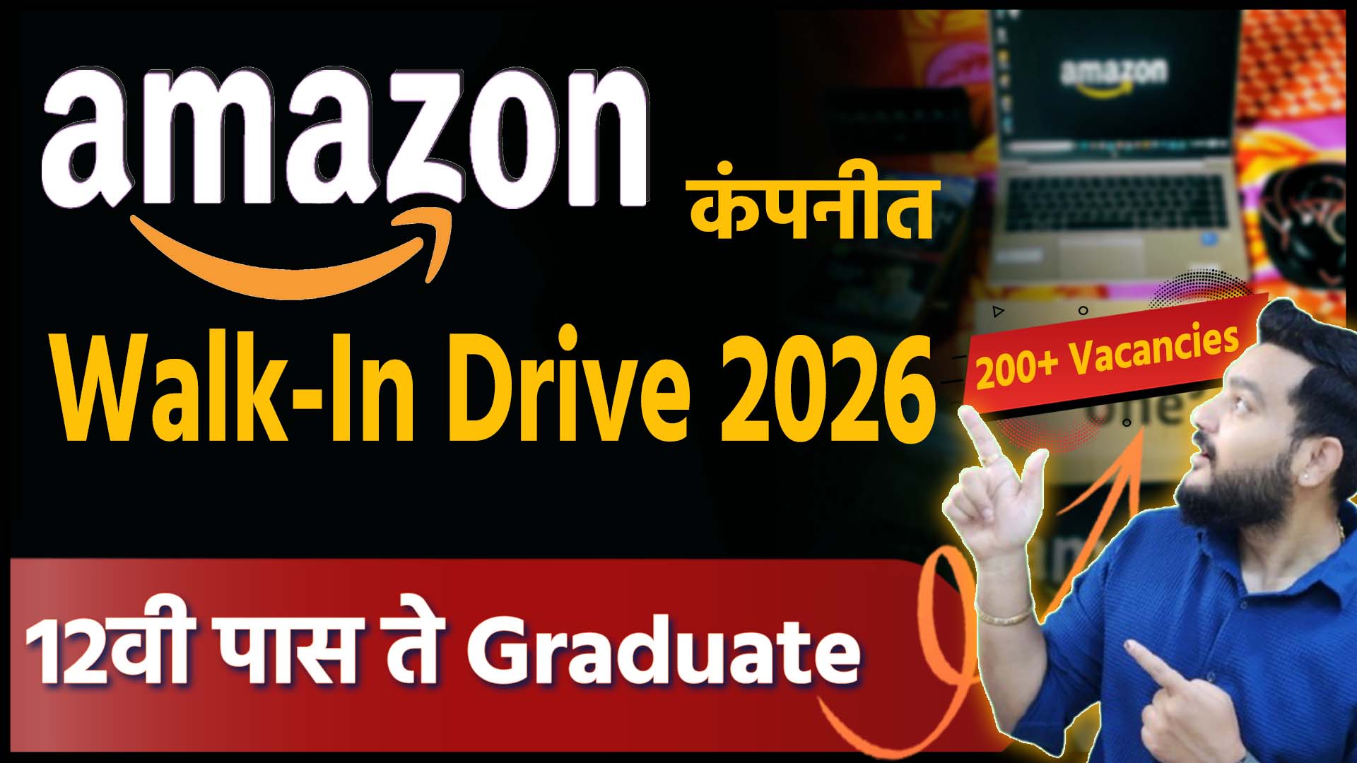Amazon Jobs 2026