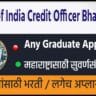 Bank of India Credit Officer Bharti 2026
