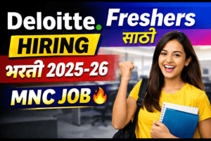 Deloitte Off Campus Drive 2025–26