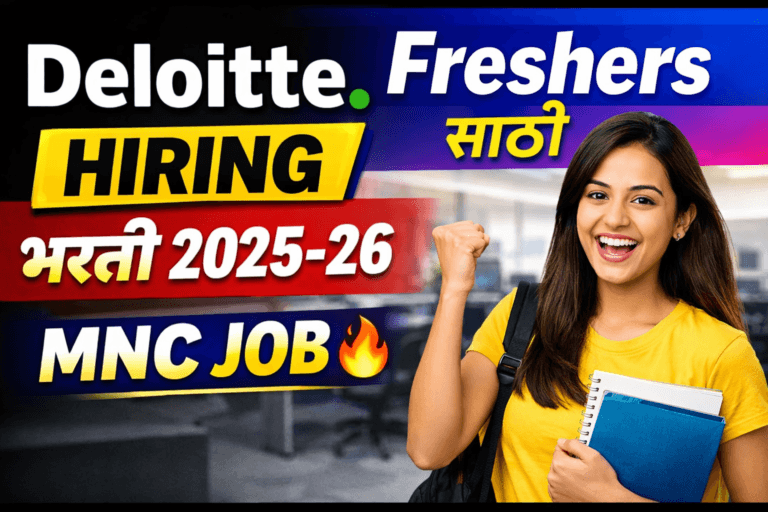 Deloitte Off Campus Drive 2025–26