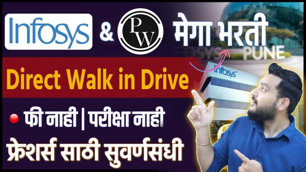 PhysicsWallah Tech Mahindra Infosys jobs- 