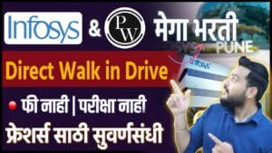 PhysicsWallah Tech Mahindra Infosys jobs-