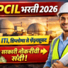 NPCIL Tarapur Recruitment 2026