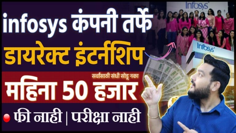 Infosys InStep Internship 2026