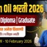 IOCL Recruitment 2026, IOCL Apprentice 2026,