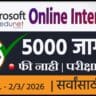 AICTE Microsoft Internship 2026 | AI, ML, Azure Virtual Internship