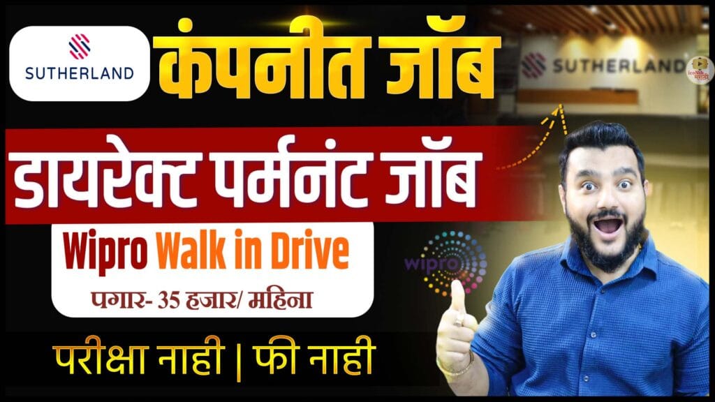 Sutherland, Wipro Hiring-Mumbai Pune BPO Jobs 2026