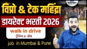 Wipro & Tech Mahindra Jobs 2026-job in Mumbai & Pune