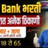 Axis Bank Recruitment 2026