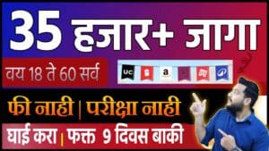 Internshala Summer Internship Fair 2026 | Free Registration | Paid Internships for Students & Freshers