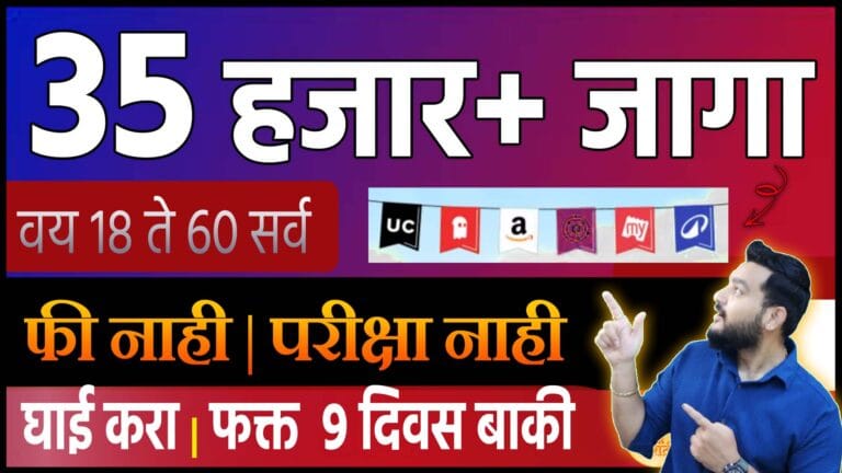 Internshala Summer Internship Fair 2026 | Free Registration | Paid Internships for Students & Freshers