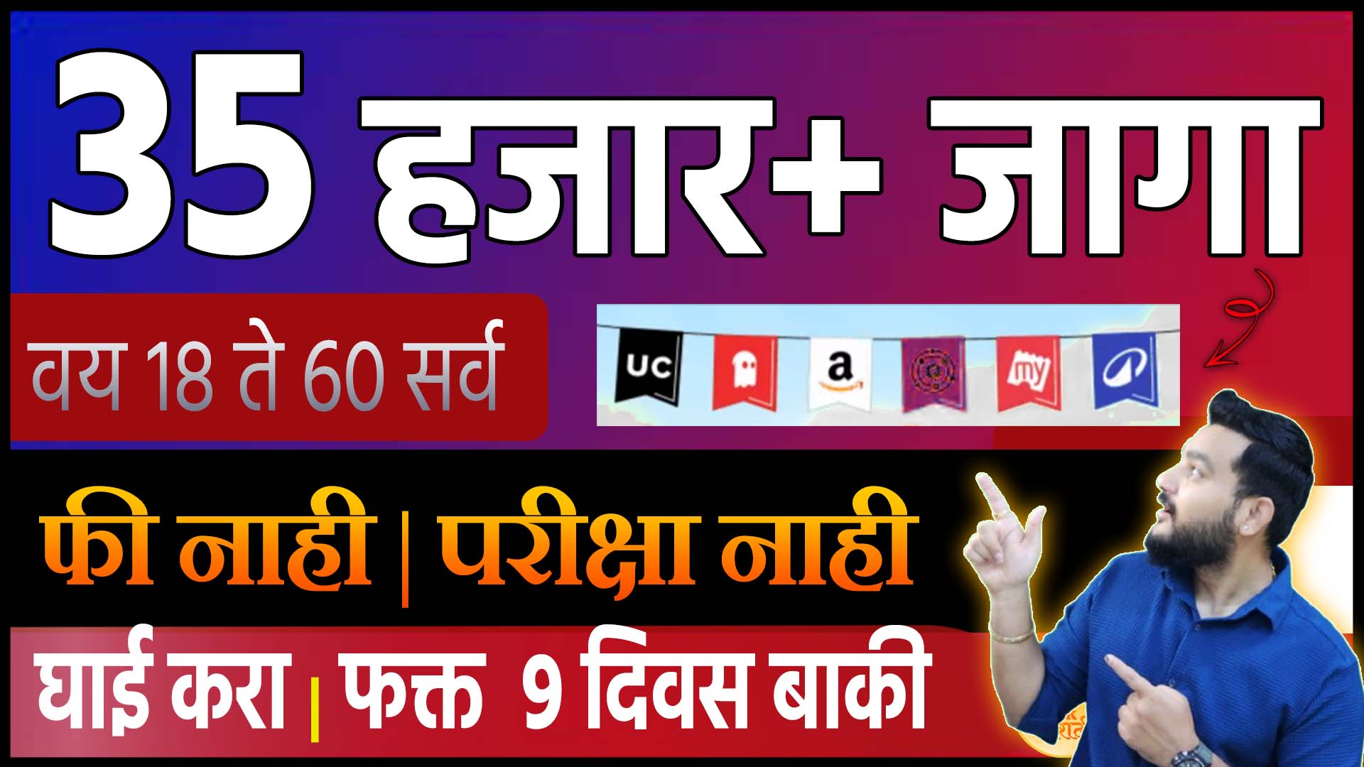 Internshala Summer Internship Fair 2026 | Free Registration | Paid Internships for Students & Freshers