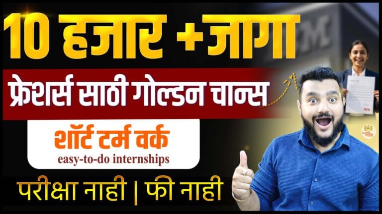 internshala internship 2026, internshala internship,
