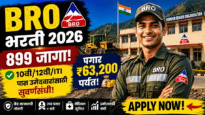BRO Recruitment 2026