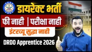 DRDO Bharti 2026, DRDO Apprentice 2026, ITI Jobs 2026, Diploma Jobs India, Govt Jobs for Freshers, Apprentice Bharti Maharashtra