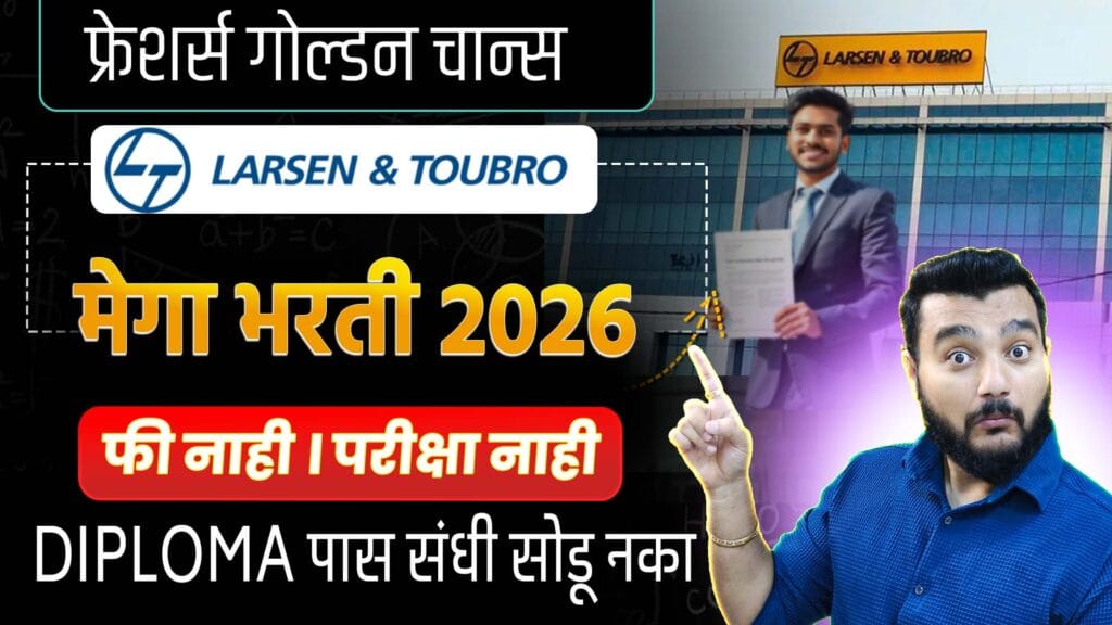L&T Recruitment 2026 | Diploma Engineer Trainee | Freshers Golden Chance