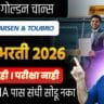 l&t det 2026, l&t recruitment 2026, diploma engineer trainee 2026, diploma jobs india, private jobs 2026, diploma jobs for freshers, engineering jobs 2026, l&t jobs for diploma,