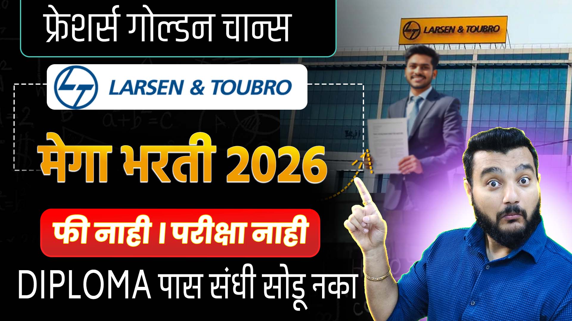l&t det 2026, l&t recruitment 2026, diploma engineer trainee 2026, diploma jobs india, private jobs 2026, diploma jobs for freshers, engineering jobs 2026, l&t jobs for diploma,