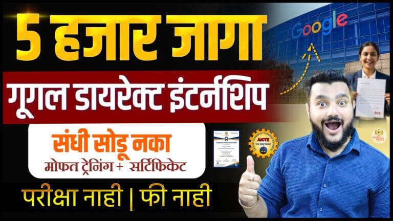 google ai ml internship 2026, aicte internship 2026, eduskills internship, ai internship india, machine learning internship 2026,